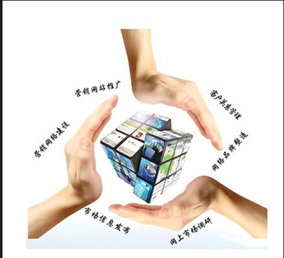 北京大興區(qū)最專業(yè)的網(wǎng)絡(luò)公司|中宏創(chuàng)億-北京中宏創(chuàng)億科技提供北京大興區(qū)最專業(yè)的網(wǎng)絡(luò)公司|中宏創(chuàng)億的相關(guān)介紹、產(chǎn)品、服務(wù)、圖片、價格昌平哪家網(wǎng)絡(luò)公司網(wǎng)絡(luò)平臺最全