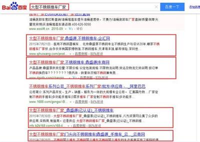 北京產(chǎn)品信息推廣軟件_信息推廣_做網(wǎng)絡(luò)營(yíng)銷(xiāo)就用易