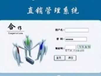 圖 河北青島商城互助平臺開發(fā)互助系統(tǒng)開發(fā)平臺搭建 北京網(wǎng)站建設(shè)推廣