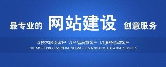 新街口專業(yè)做網(wǎng)站 新街口網(wǎng)站優(yōu)化 推廣_北京網(wǎng)站建設(shè)推廣_北京列表網(wǎng)