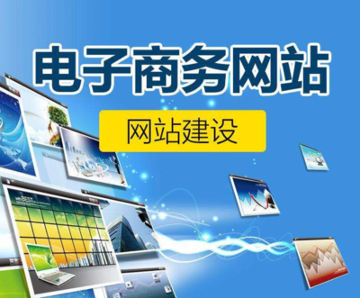 北京seo網站建設中常見的幾種問題