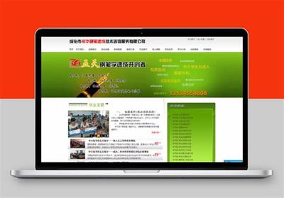 北京seo網絡優(yōu)化培訓詳解:seo網絡優(yōu)化哪家正規(guī)|2024年07月更新