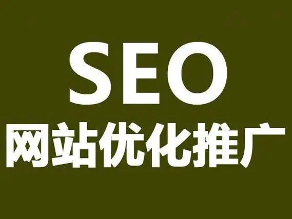 網站seo怎么做?讓北京卓立海創(chuàng)教給您!_搜索引擎_內容.