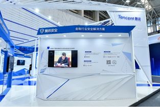 助力產業互聯網數字化轉型 騰訊安全多行業解決方案亮相國家網安周
