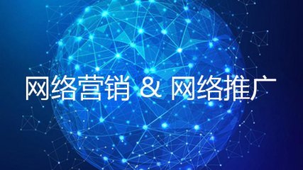 北京SEO網絡推廣有哪些技巧
