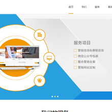 北京網晉科技公司