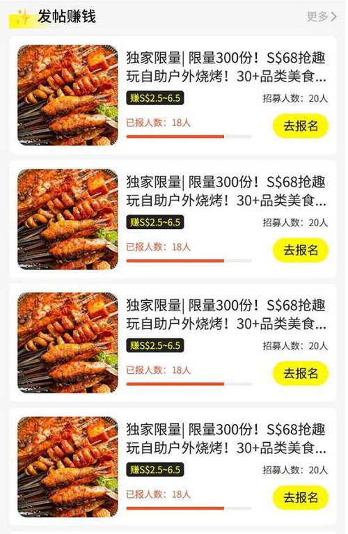在新加坡開店6年,我虧了好多錢 要做不下去了 顧客去哪了