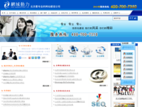 www.websupport.cn - 360網站安全檢測 - 在線安全檢測,網站漏洞修復,網址安全查詢