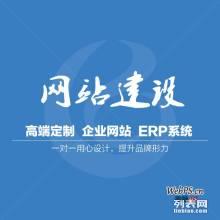 互聯(lián)網(wǎng) 的發(fā)展將來會怎樣鄭州網(wǎng)站建設(shè)