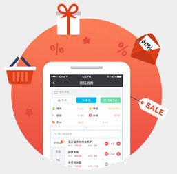 徠氏狗app開發定制