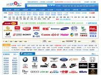 北京市 CZ88.NET(119.254.12.119) - 托管機房地圖 - 收錄網址大全,友情鏈接交換,中國最大的網站目錄、友情鏈接查詢引擎 - 站長引擎