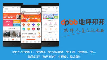 北京海淀區科技園加工廠施工案例
