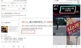 今日頭條致歉相關人員已停職 網友 抖音還沒有吸取教訓