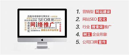 北京seo網站推廣公司詳解:seo網站推廣是什么意思|2024年07月更新