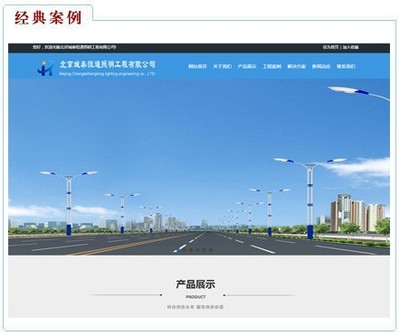 北京做網站公司北京專業做網站北京便宜做網站_北京網站建設推廣_北京列表網