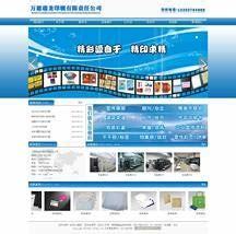 北京網站設計建設公司哪家好 北京建設網站更新)