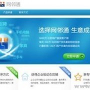 北京五八信息技術(shù) - 切它網(wǎng)(QieTa.com)