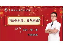第8頁 產品展示 中推聯合 北京 醫學研究院推廣部