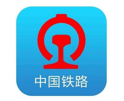 中國鐵路2019年新動作:完善12306網站、推廣應用電子客票