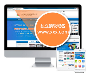 北京全網推廣工具外包公司優選企業「在線咨詢」