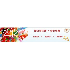 北京天創世通公司