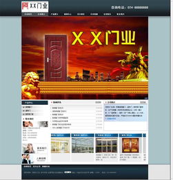 撫順正規公司精品站服務