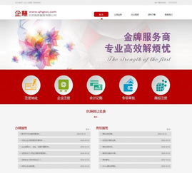 13年公司建站 西直門(mén)公司建網(wǎng)站建設(shè) 專(zhuān)業(yè)建站