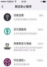 微信小程序開(kāi)發(fā)公眾號(hào)的定制網(wǎng)站建設(shè)