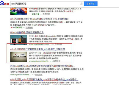 看如何利用搜索引擎進(jìn)行網(wǎng)絡(luò)排名推廣 提升品牌的宣傳推廣效率