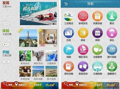 【(4圖)產(chǎn)品策劃APP、APP設(shè)計(jì)】- 北京網(wǎng)站建設(shè)/推廣 - 北京列舉網(wǎng)