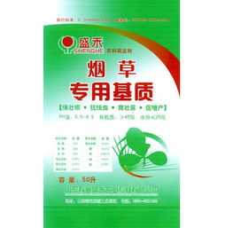 煙草育苗基質,棉花育苗基質供應商 山東壽光盛禾農業科技